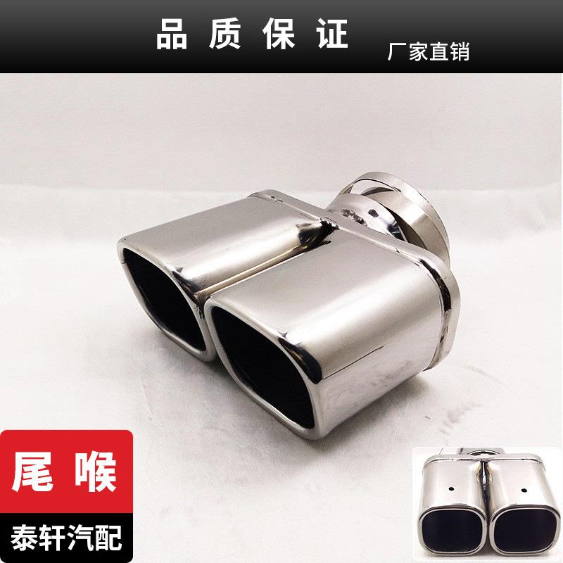 汽车配件适用于创酷银色7.4口径不锈钢汽车消声器排气管尾喉