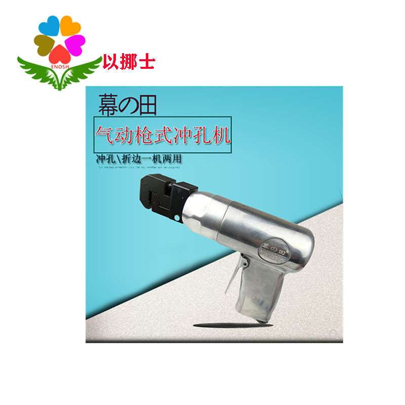 气动打孔器打孔机3mm4mm5mm圆孔PVC卡铁皮铝片冲压打孔器气动