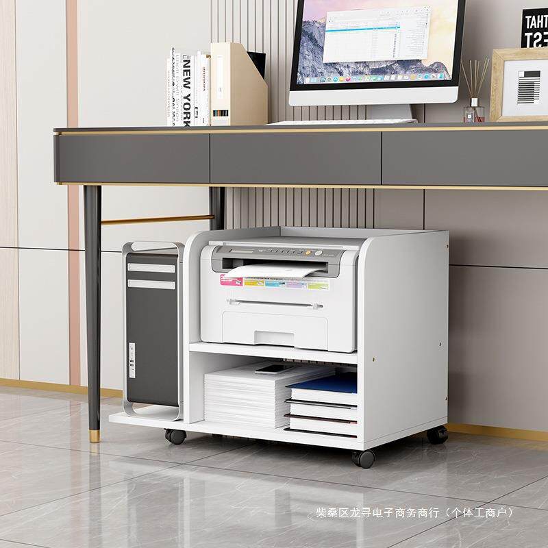 桌下置物架打印机架床头柜支架主机架银行收纳架移动柜子床头置柜