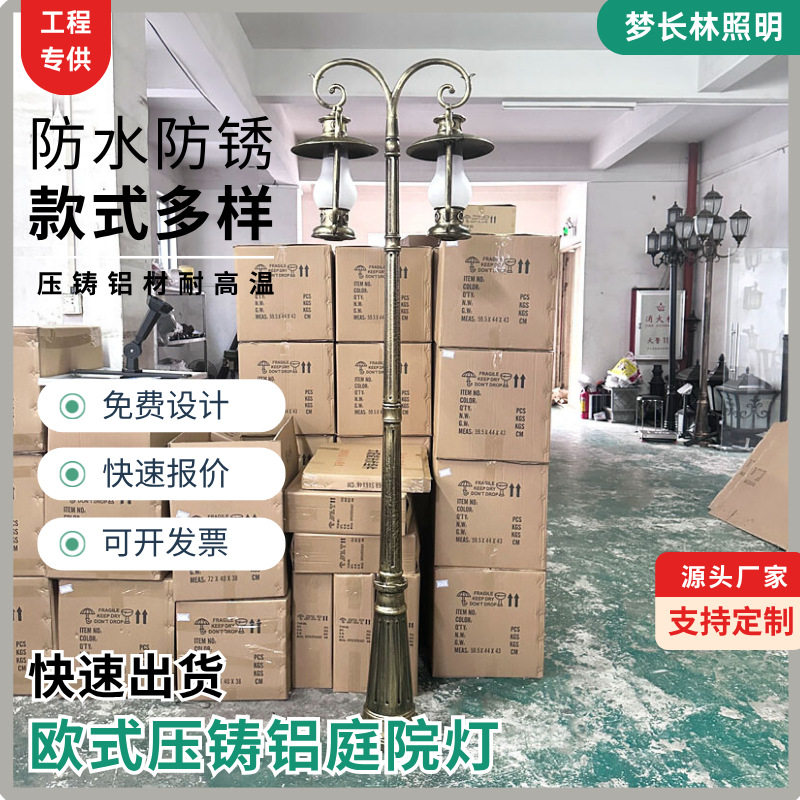 双头复古欧式青铜色煤油马灯路灯