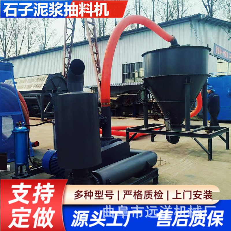 石子沙子吸料机河道矿坑吸淤机沙石颗粒状上料输送机