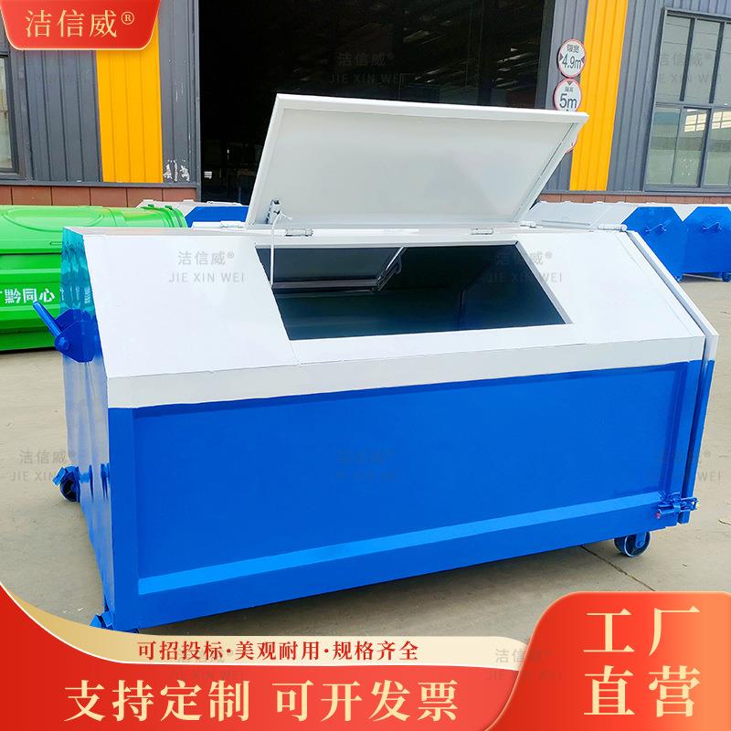 勾臂垃圾车配套垃圾箱车厢可卸式勾臂垃圾箱小型拉臂箱