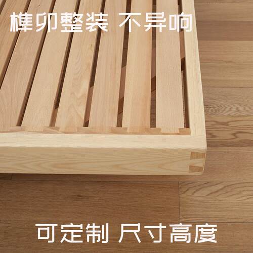 骑楼床全实木榫卯悬浮地台日式矮榻榻米可定硬枫木床架无床头B^t