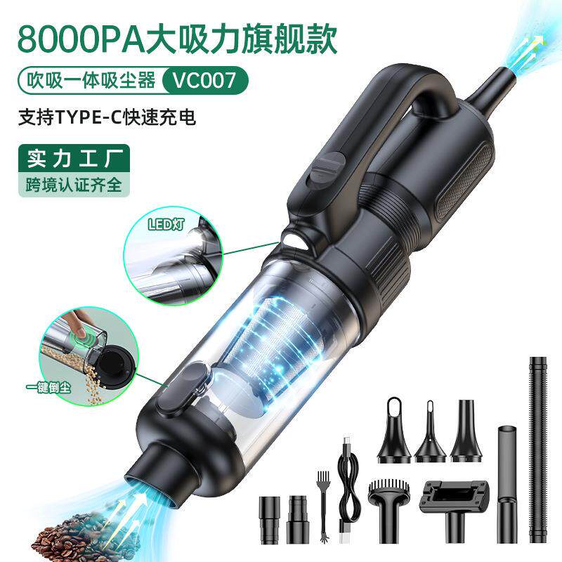 新款无线车载吸尘器无刷大吸力便携手持吸吹一体家用车用吸尘器