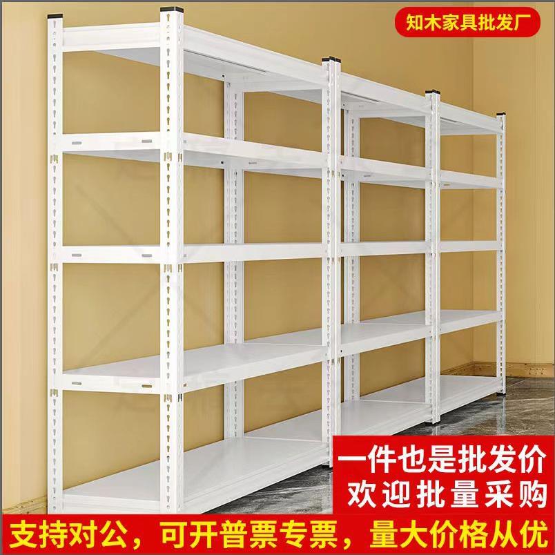 仓储货架置物架家用室内多层超市仓库展示架储物落地收纳架铁架子