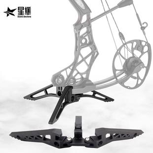 新款三角弓架军兴M128复合滑轮弓箭摆放支架弓箭射箭三角弓架