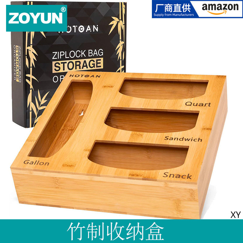 木质垃圾袋收纳盒整理塑料袋收集器壁挂厨房方便袋子抽取式亚马逊