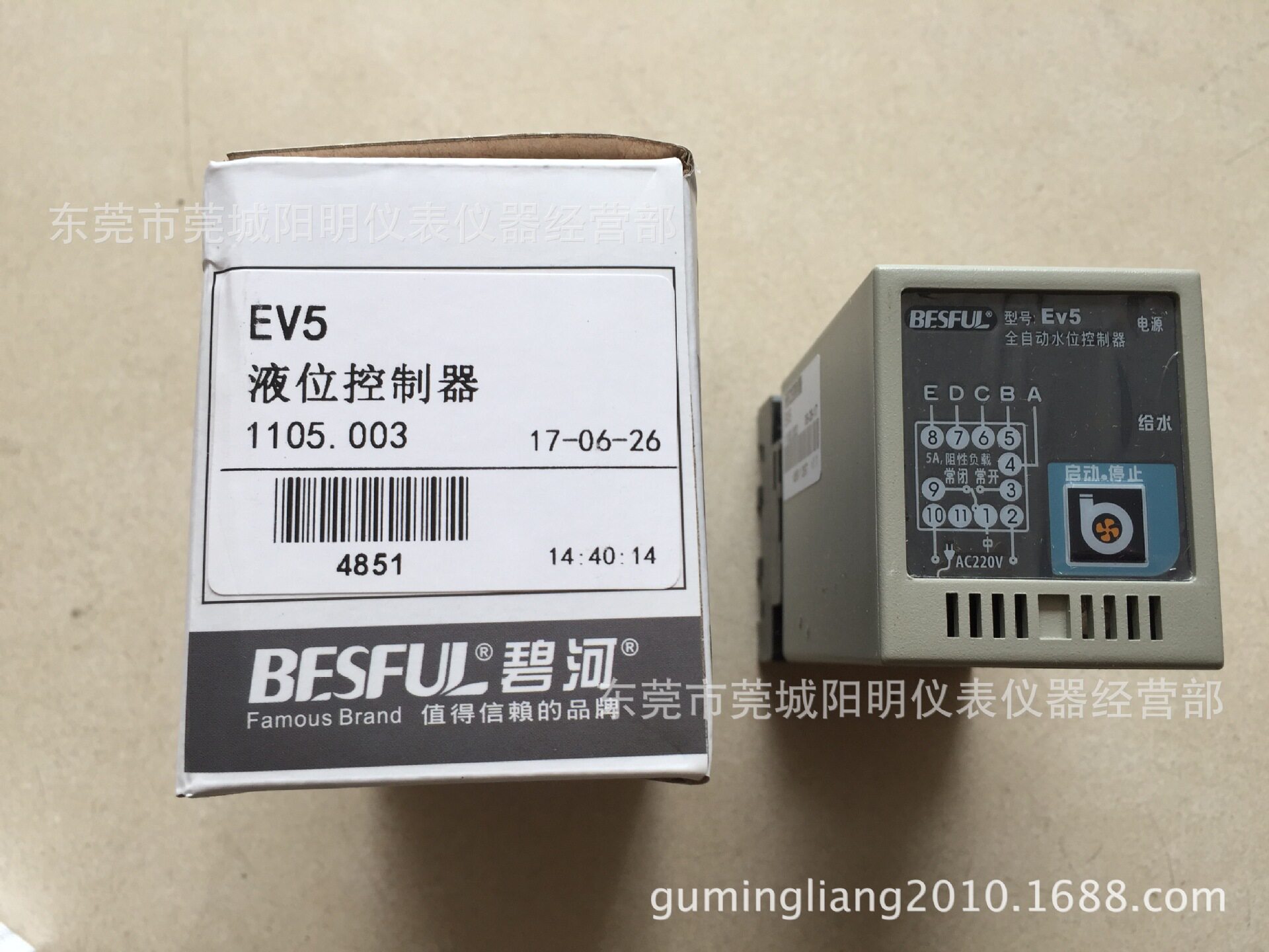 碧河 双水箱水位控制器 EV5 液位控制器