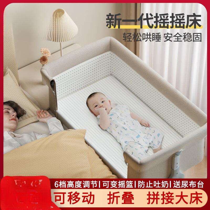 婴儿床可移动拼接大床宝宝多功能折叠睡床新生儿床bb尿布台
