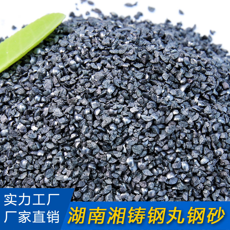 湖南厂家钢丸钢砂合金抛丸机用图片