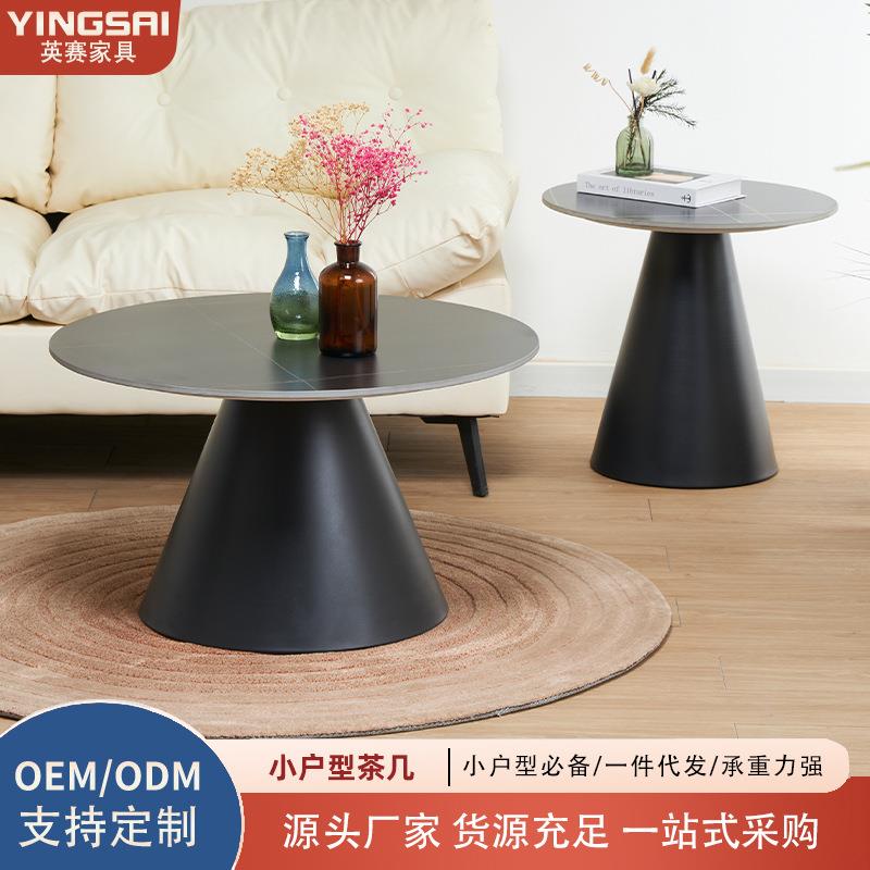 直筒山峰桌子家用茶几组合小户型现代简约茶几美甲店阳台茶几边几