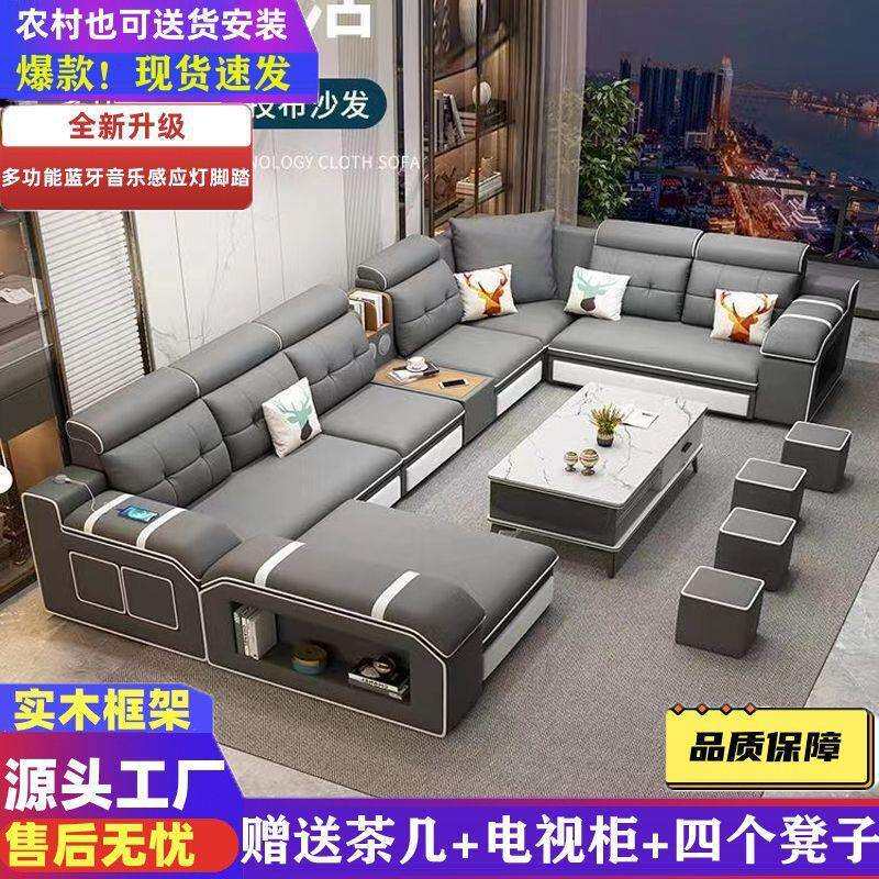 猫抓布沙发现代简约可拆洗大小户型科技布猫抓皮沙发组合整装家具