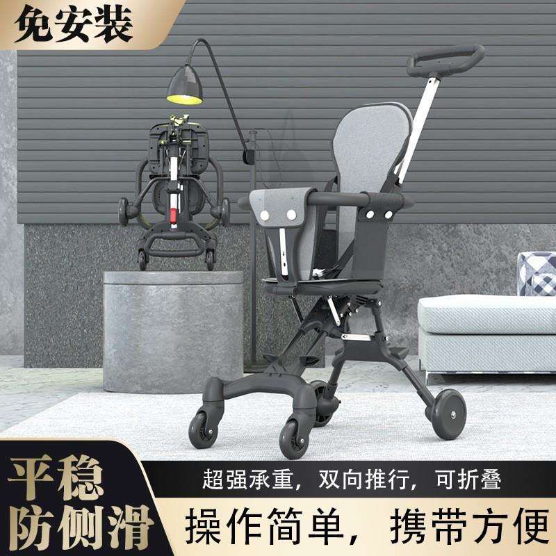溜娃神器轻便折叠婴儿手推车铝合金车把婴儿车一键折双向宝宝童车