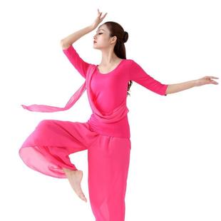 奈斯瑜舞韵瑜伽服飘逸古韵仙气网纱雪纺印度肚皮舞时尚套装