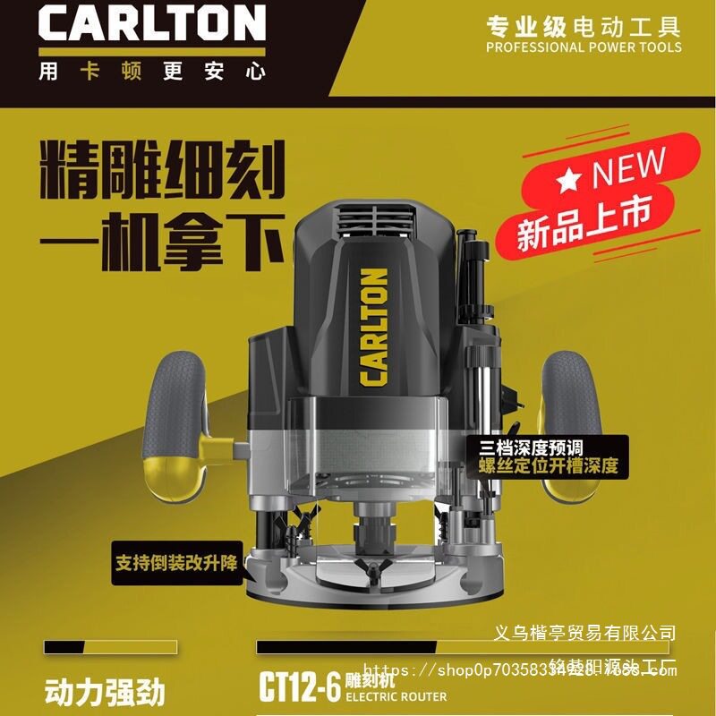 卡顿电木铣CT12-6雕刻机修边机开槽机开榫孔锣机木工装修电动工具