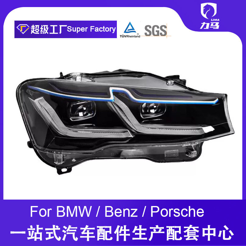适用于宝马X3 F25 LED大灯总成2010-2016 X4 F26LED大灯汽车日行