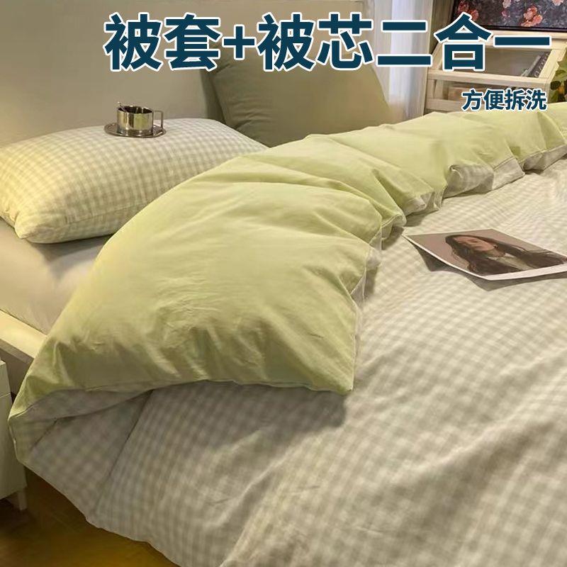 被套被子一整套被芯冬被春秋被两件套单双人学生宿舍被褥被罩全套