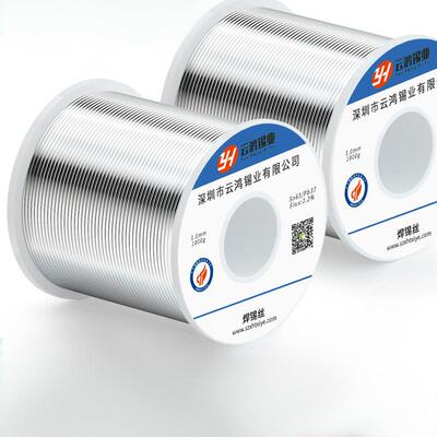 云鸿锡业含铅焊锡丝电子电路板家用电器焊丝免洗活性锡丝2080