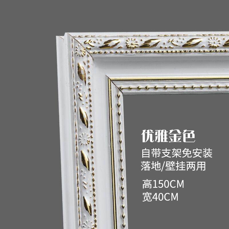 实木全身镜子欧式落地镜试衣镜更衣镜网红家用穿衣镜服装店带边框