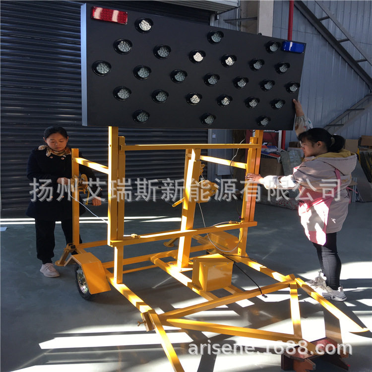 牵引式太阳能工程导向车 高速公路施工移动式显示屏拖挂式施工车