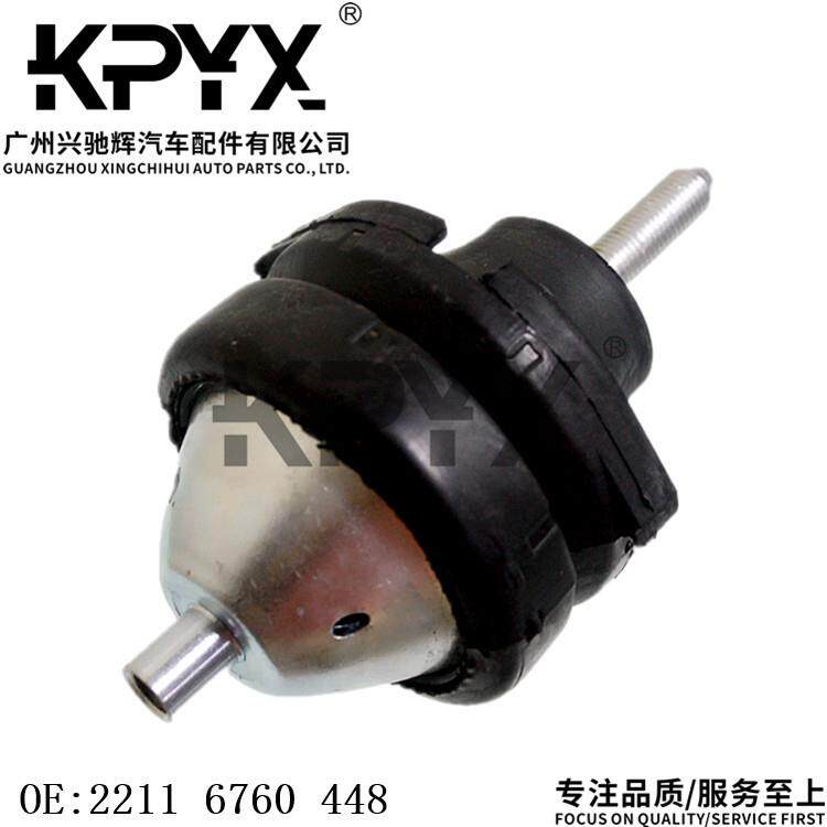 适用于宝马MINI迷你R50R53发动机机脚胶引擎胶墩OE:22116760448