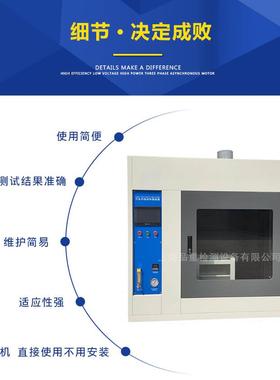 上海生产FMVSS571汽车内饰材料燃烧+线束燃烧仪价格及参数