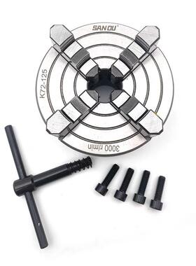 SANOU三鸥K72四爪单动卡盘四爪卡盘80100125160200250320
