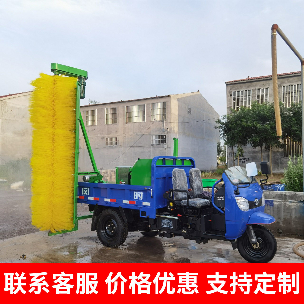市政施工围挡护栏清洗车