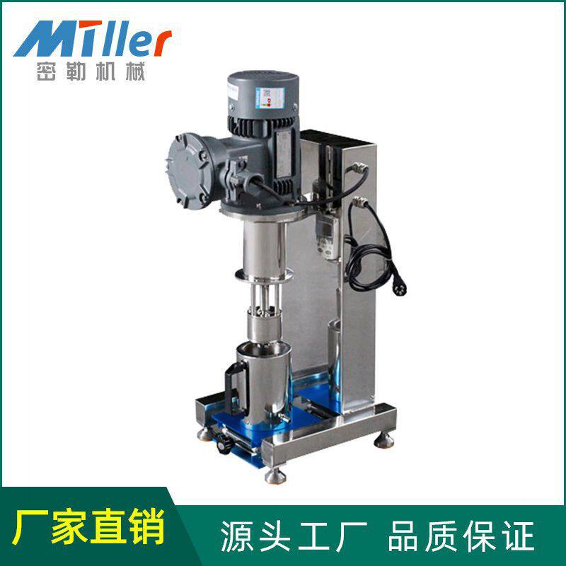 0.75KW小型篮式砂磨机2L冷却桶