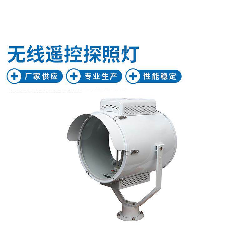 TZ3船用探照灯手动控制探照灯海上船用搜索照明灯