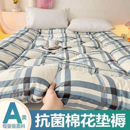 棉花垫被褥子床垫软垫床褥铺底家用学生宿舍租房单人睡垫棉棉絮