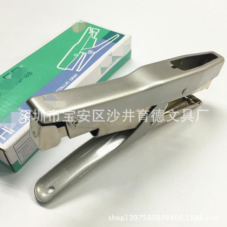 手握书机HP-88订书机手钳式订书机手抓机2115书针B8拱形