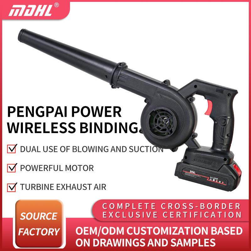 吹吸两用鼓风机户外便捷烧烤助燃blower家用大功率手持吹尘器