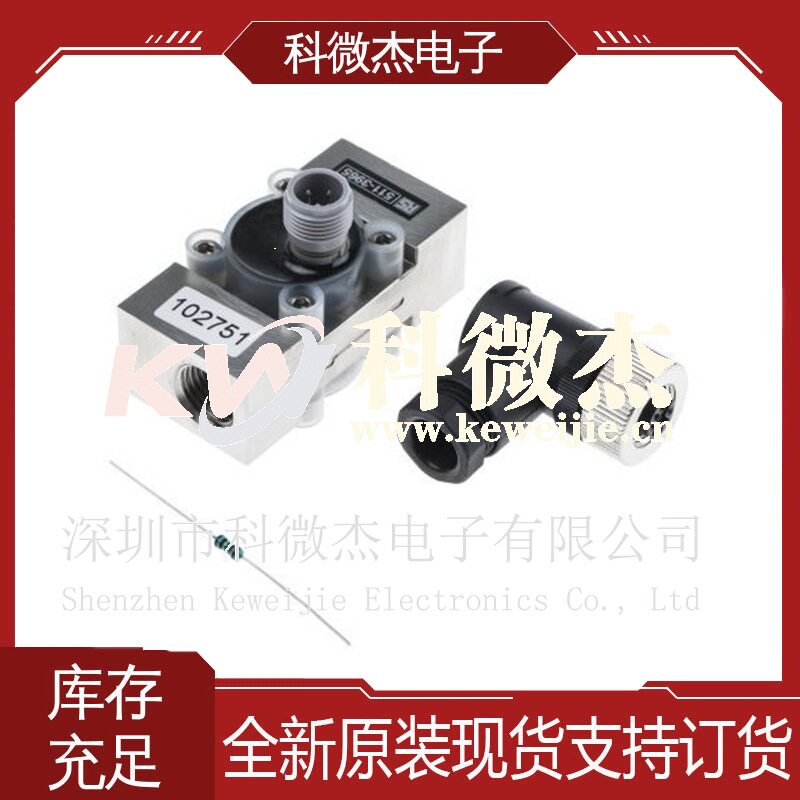 自动化控制设备液体控制系统液体流量计RXMH511-3965
