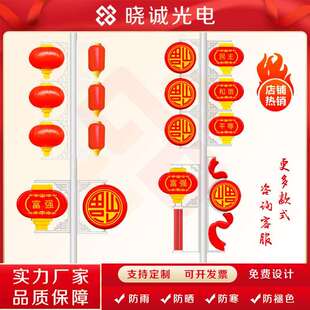 道路灯笼LED飘带鼓灯扁灯笼吸塑中国结发光造型灯箱路灯装饰亮化