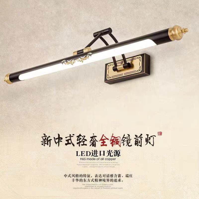 全铜浴室柜镜前灯led镜灯卫生间美式梳妆灯镜柜专用化妆灯镜前灯