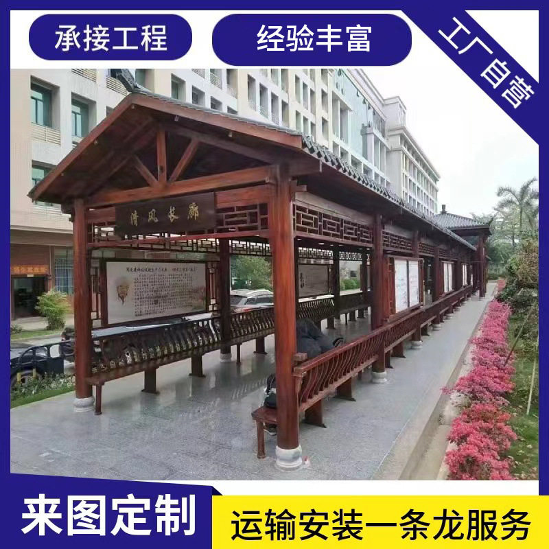 户外仿古木质长廊凉亭