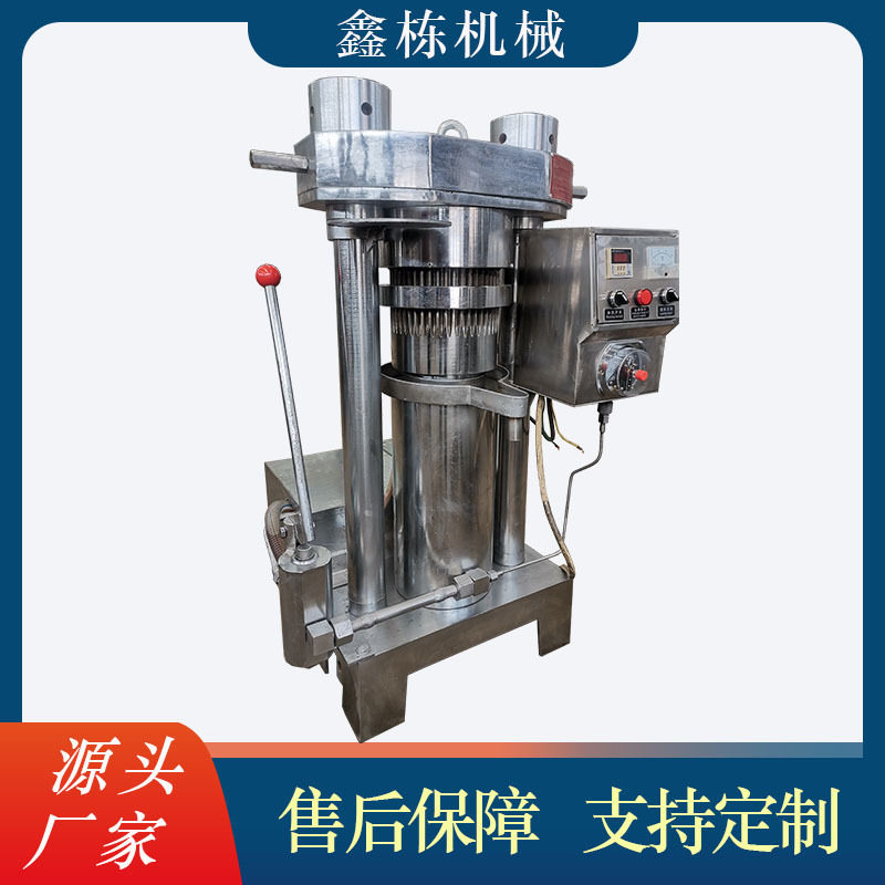 液压冷热两用高压力香油机