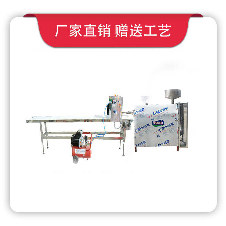 作坊式自熟碱水糕机口感好
