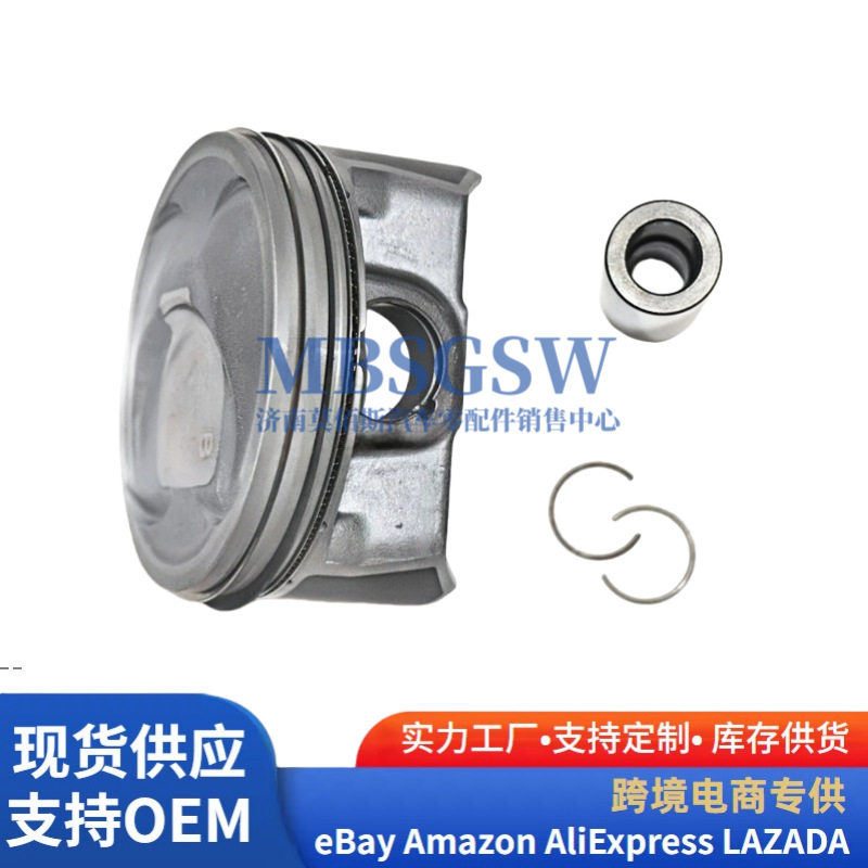 发动机活塞234102G500适用北京现代胜达DM 2.4L发动机23410-2G500