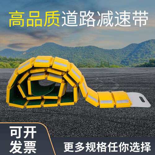 卷式减速带可移动折叠式减速带临时工地便携式交通线槽缓速带