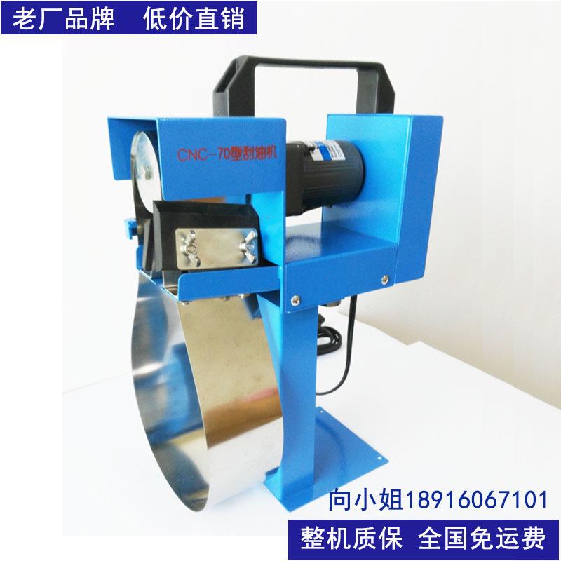 带式油水分离机钢带撇油器机床除油机刮油机CNC-70