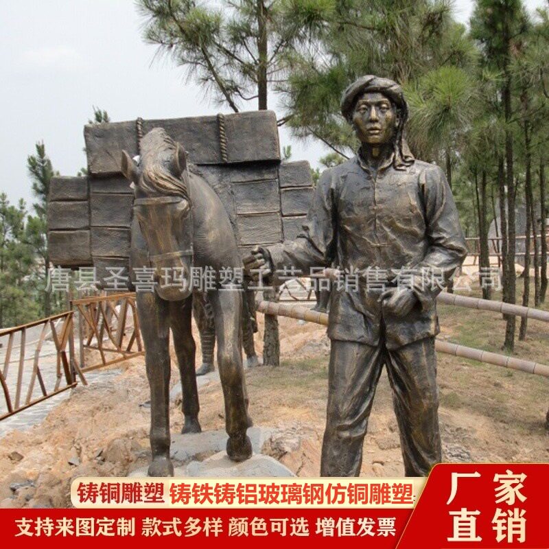 铸铜仿铜茶马古道马帮铜雕塑