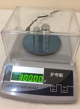 电子天平0.01g210g310g510g1000g2000g沪粤明