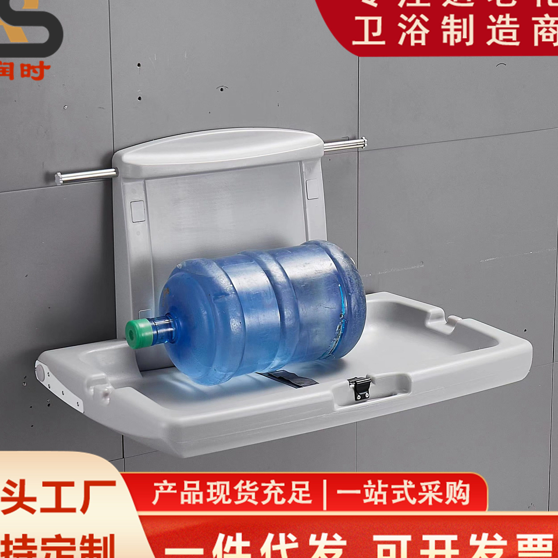 座椅换尿布台换衣台母婴室可折叠第三卫间婴儿护理台婴儿床多功能