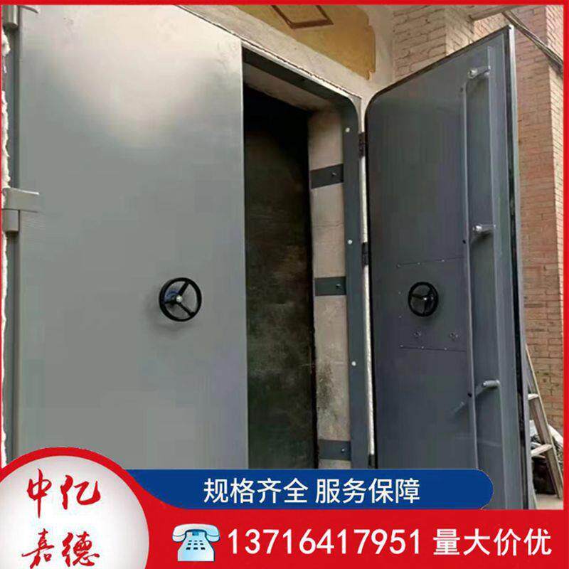密闭门钢制化工厂机场地下室配电室兵器室舰艇式密闭门