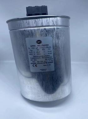 德国MR电容MRK40/525D525V3*154UFMRK三相交流滤波电容