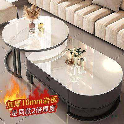 实木岩板茶几客厅家用轻奢现代简约茶桌2025新款椭圆形网红茶几桌