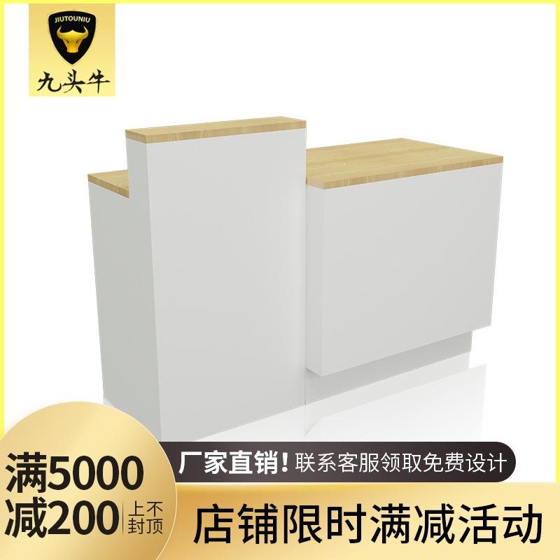 服装店组合收银台商场童装衣服木质收款台现代简约男女装店吧台