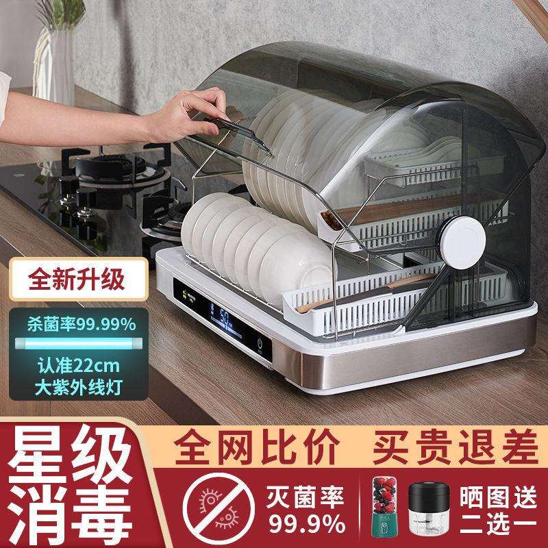 消毒柜家用小型迷你消毒碗柜餐具烘干机台式碗筷收纳厨房保洁柜